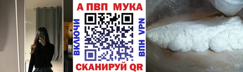Купить наркотики Первоуральск Гашиш  Амфетамин  МЕФ  МАРИХУАНА  Псилоцибиновые грибы  КОКАИН 