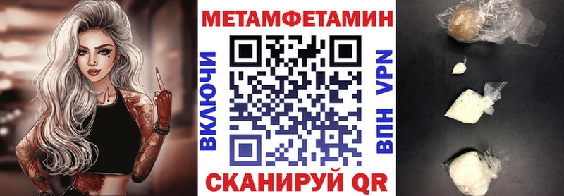 закладки  Первоуральск  Amphetamine 97% 
