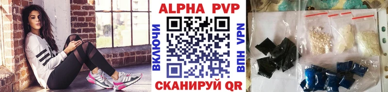 Альфа ПВП СК КРИС Первоуральск