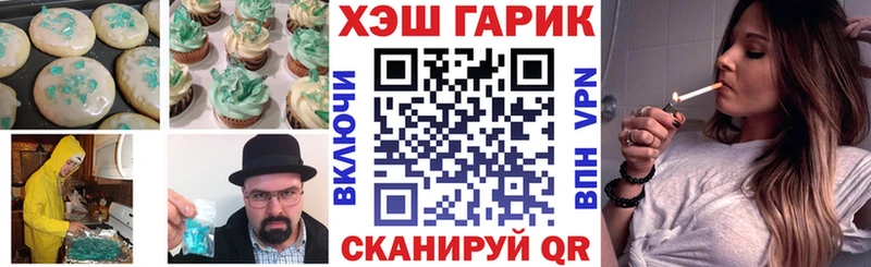 Еда ТГК конопля  где можно купить наркотик  Первоуральск 