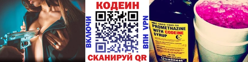 что такое Первоуральск нарко площадка формула Кодеиновый сироп Lean Purple Drank