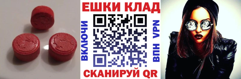 Ecstasy бентли  Первоуральск 