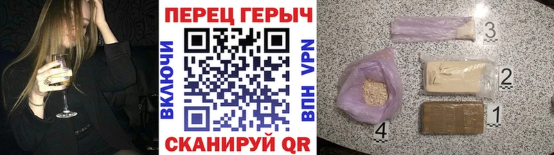 ГЕРОИН Heroin Первоуральск