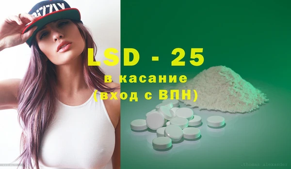 марки nbome Алексеевка