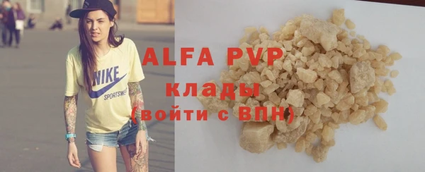 a pvp Алексин