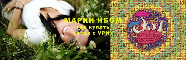 марки nbome Алексеевка