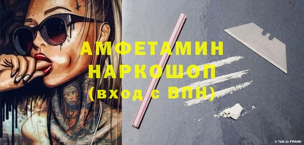марки nbome Алексеевка