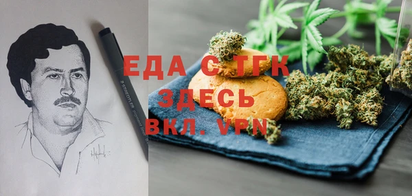 марки nbome Алексеевка