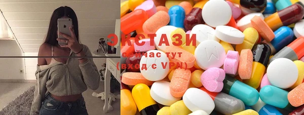 марки nbome Алексеевка