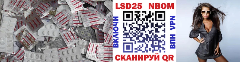 Лсд 25 экстази кислота Первоуральск
