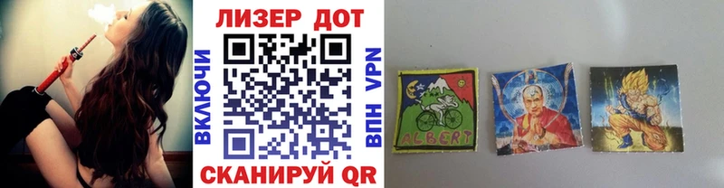 Марки 25I-NBOMe 1500мкг  гидра зеркало  Первоуральск 