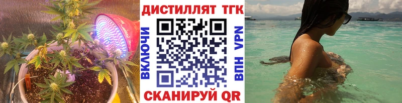 где продают наркотики  Первоуральск  ТГК вейп с тгк 